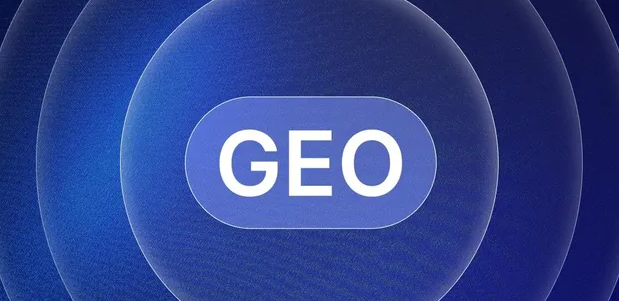 肥乡县生成式引擎优化赛道升温，盘点 GEO 行业发展态势