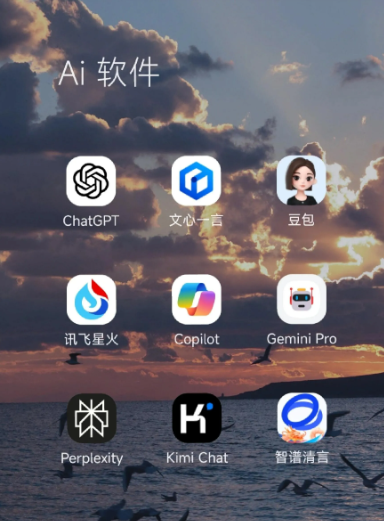 肥乡县中小企业数字化转型新利器，手机AI搭配GEO优化降低线上获客成本