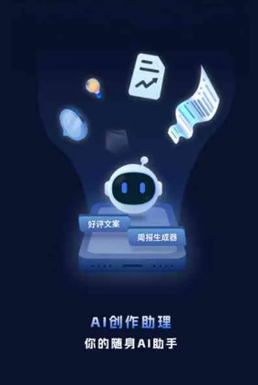 肥乡县工业制造行业专属GEO优化方案，依托手机AI挖掘精准采购客源