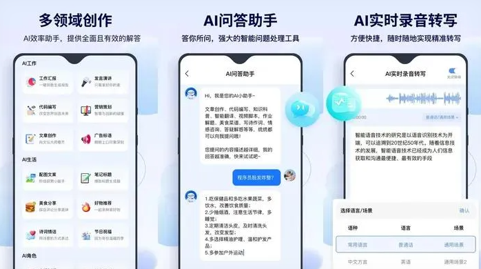 肥乡县告别SEO同质化内卷，GEO优化开启AI营销新赛道